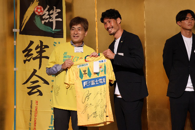 [抽選会]